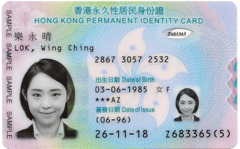 what is a smart id card|meaning of smart card.